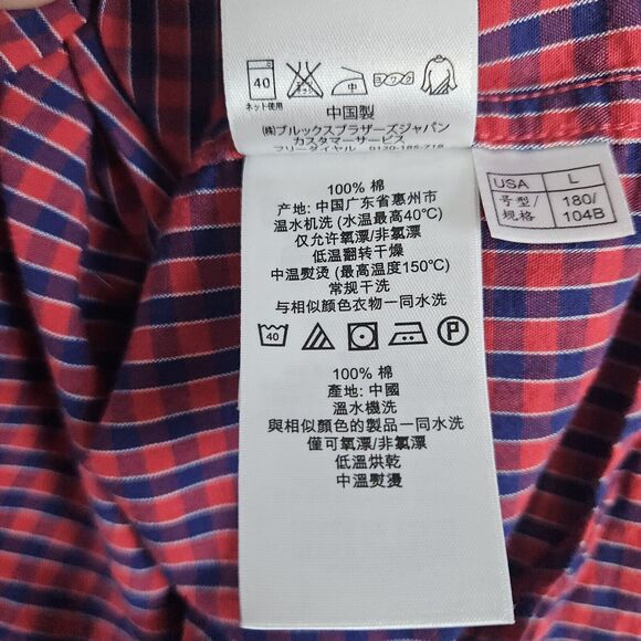 Brooks Brothers 346 Red & Blue Checks Size L Button Up/Down Cotton Dress Shirt - Picture 8 of 16